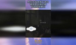 宿舍阿姨爆料视频,视频曝光宿舍生活幕后真相