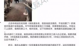 如何匿名爆料给今日头条,轻松向今日头条举报不法行为