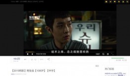 来个在线观看,揭秘在线观看的便捷之旅