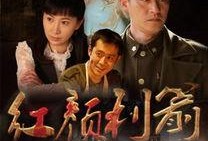 红颜利箭在线观看,传奇女侠的复仇之路