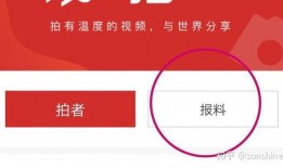 新闻媒体热点爆料电话,新闻媒体热点爆料电话背后的真相