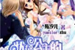 甜涩的爱手机在线观看,手机屏幕下的情感纠葛