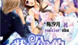 甜涩的爱手机在线观看,手机屏幕下的情感纠葛