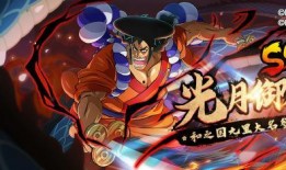 最新航海王角色爆料,神秘新角色曝光，揭开神秘面纱，探寻海洋深处的秘密