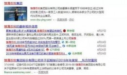 网红推特爆料网站视频,独家视频内容深度解析”