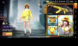 和平精英军需最新爆料3月,全新军需装备抢先看