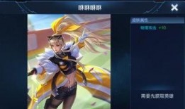 王者新皮肤爆料最新亚运,王者新皮肤惊艳亮相，展现东方美学风采