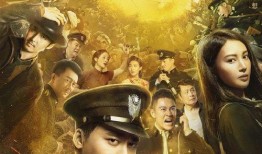 隐蔽而伟大电影在线观看,揭秘电影背后的感人故事