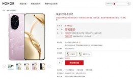 荣耀200最新爆料,颠覆性设计，性能再升级！