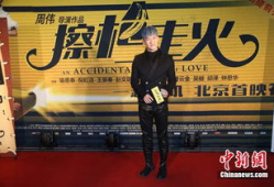 刘云天最新爆料新闻,揭秘娱乐圈惊人内幕