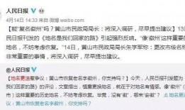 东莞有新闻如何爆料,全民参与，共建和谐家园