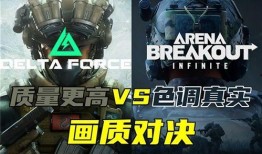 暗区突围最新活动爆料,神秘挑战来袭，等你来战！