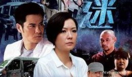 剧迷在线观看,沉浸式追剧新体验