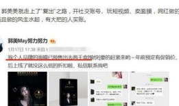 北京网红爆料视频大全集,揭秘都市生活背后的精彩瞬间