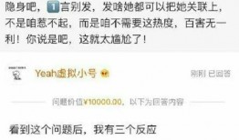 娱乐圈深度爆料知乎全文,揭秘明星背后的真相与秘密