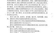 广东新闻爆料热线多少,揭开城市脉搏，倾听民声心声”