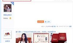 沈阳爆料媒体曝光视频,媒体曝光视频揭露惊人内幕