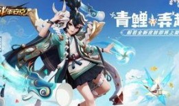 平安京皮肤爆料最新