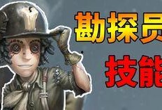 勘探员最新爆料,勘探员最新爆料揭示神秘矿藏分布