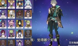 原神爆料刀角色推荐最新,刀角色新秀崛起，盘点五大强力推荐！