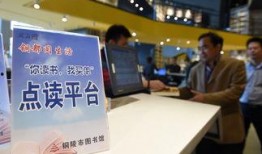 图书馆模式最新爆料