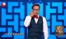 宋启瑜爆料视频,事件背后惊人真相