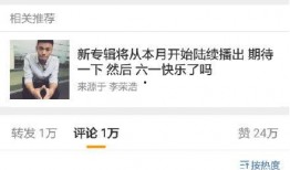 李荣浩女友爆料视频大全,甜蜜瞬间与幕后故事大揭秘