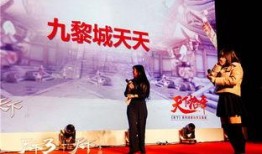 成都十周年爆料最新消息,揭秘全新亮点与独家爆料