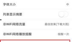 今日头条爆料可以撤销吗,真相大白，事件走向何方？