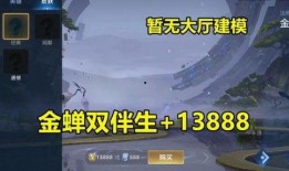 猴子新皮肤特效爆料视频