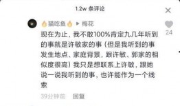 郭威事件爆料视频播放,揭秘背后惊人真相