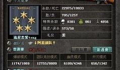 穿越火线最新等级爆料,等级新篇章，揭秘神秘最高等级揭秘