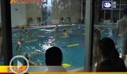 爆料游泳溺亡视频播放,游泳溺亡视频引发社会关注