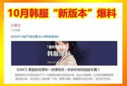 策划爆料视频怎么做,深度解析游戏新内容与更新亮点