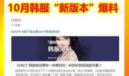 策划爆料视频怎么做,深度解析游戏新内容与更新亮点
