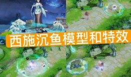 西施最新皮肤爆料视频网,揭秘神秘背景与独特设计