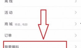 今日头条爆料长文,长文揭露惊人内幕