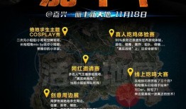 吃鸡抽奖爆料视频最新下载,揭秘神秘奖励，下载体验抢先看！