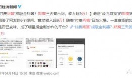 娱乐圈深度爆料知乎全文,揭秘明星背后的真相与秘密