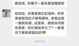 最新搞笑爆料事件新闻