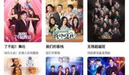 免费视频在线观看一