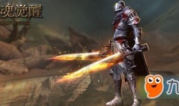 猎魂觉醒最新武器爆料