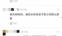 娱乐圈恋情吃瓜四字,揭秘明星背后的情感纠葛