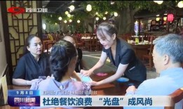 四川新闻餐饮爆料事件,揭露行业潜规则，引发公众关注