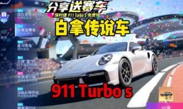 王牌竞速车新车爆料视频,新车爆料视频深度解析