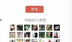 一号爆料事件是真的吗视频,真相揭秘，视频揭示惊人内幕