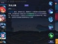 寒鸦技能爆料最新视频大全,视频大全解析神秘技能奥秘