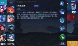 寒鸦技能爆料最新视频大全,视频大全解析神秘技能奥秘