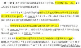 爆料最新项目是什么意思,最新爆料项目大揭秘！