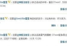 最新的娱乐爆料平台,明星恋情、影视动态大揭秘！